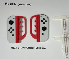 Fit grip（フィットボクシング グリップ）size:7.0cm　（左右1セット）