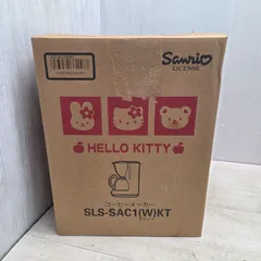 HELLO KITTY コーヒーメーカー SLS-SAC1 2025年最新】SLS-SAC1の人気アイテム - メルカリ