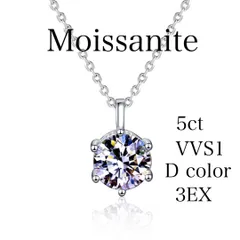 5ct モアサナイトネックレス 【OG】