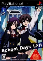 PS2ソフト School Days(スクールデイズ) L×H 通常版 インターチャネル・ホロン