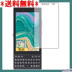 2023年最新】unihertz titan slimの人気アイテム - メルカリ