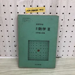 学研　科学のタマゴ1巻〜12巻　まとめ売り　付録未使用あり 科学のタマゴ サイエンストイバージョン『クロスコプター EX