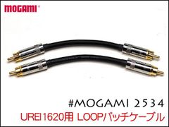 MOGAMI モガミ #2534 UREI1620用ケーブル 15cm