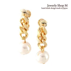 イヤリング レディース 送料無料 チェーン＆パールイヤリング ネジバネ 女性用 ニッケルフリー金属アレルギー対応 卒園式 卒業式 入園式 入学式 フォーマル 国産 日本製 シンプル 華やか ゴージャス 真珠 プレゼント 10代 20代 30代 結婚式 人気