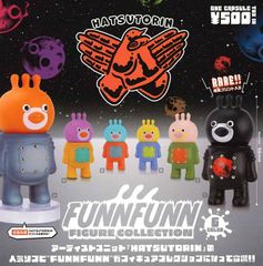 ケンエレファント FUNNFUNN「フンフン」 フィギュアコレクション