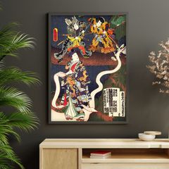 A3サイズ 歌川豊国 ポスター 忍者錦絵 踊形容外題尽 児雷也 豪傑