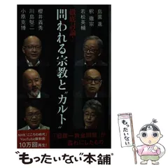 2025年最新】進徹の人気アイテム - メルカリ
