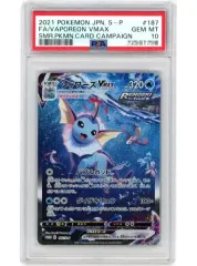ピカチュウ、シャワーズ　PSA10セット売り PSA10】ピカチュウex SR 122/106の通販 土日祝休@magi公式