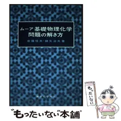 2024年最新】佐藤治夫の人気アイテム - メルカリ