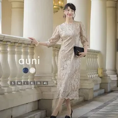 パーティードレス オケージョンドレス 結婚式 ワンピース 20代 30代 フォーマル ロング ドレス 袖あり レディース ミモレ丈 ベージュ J327013