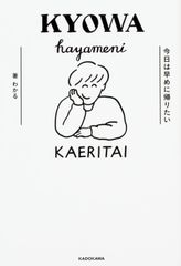 宮浦健人選手 宮汁ステッカー - メルカリ
