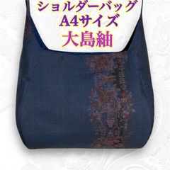 着物リメイク　【689】ファスナーパーカー 大島紬　袖ゆったり 2025年最新】着物リメイクパーカーの人気アイテム - メルカリ