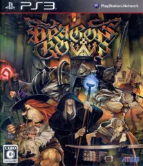 PS3 ドラゴンズクラウン