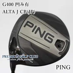PING - 【貴重レフティ】PING ピン G400 ドライバー 1W 10.5° メンズ SR 左 メーカー純正カーボンシャフト 左利き 左用 左利き用 ピン G400 ドライバー レフティー [PING TOUR 173-75 フレックス