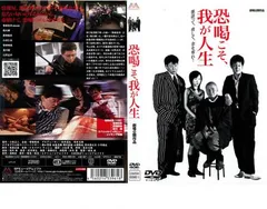 Vシネマ、ヤクザ、極道DVD☆25本☆小沢仁志、白竜、清水健太郎、竹内力