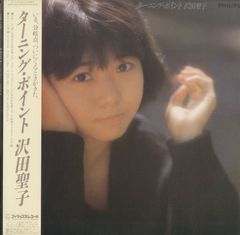 LP1枚 / 沢田聖子 / ターニング・ポイント / A00306013 - メルカリ