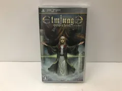 エルミナージュ ゴシック ~ウルム・ザキールと闇の儀式~ - PSP Amazon.com: エルミナージュ ゴシック ~ウルム・ザキールと闇の