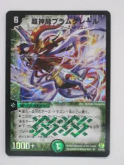 オリジンオブパーフェクトギア　1box 2025年最新】魔導黙示録の人気アイテム - メルカリ