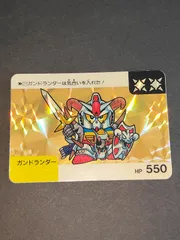 ガンドランダー カードダス２７番　ワンオーナー品　美品 ガンドランダー カードダス27番 ワンオーナー品 美品 - メルカリ