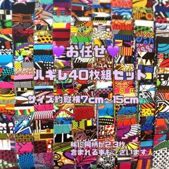 マルチカバー アフリカンモチーフ マルチクロス 200