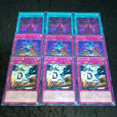 ウィジャ盤　セット　アジア 2025年最新】ウィジャ盤 セットの人気アイテム - メルカリ