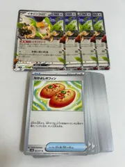 【開封後未使用】【簡易検品】 イキリンコEX 4枚＆選べる汎用カード　セット