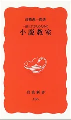 新書源 二玄社 極美品 2025年最新】新書源 二玄社の人気アイテム - メルカリ