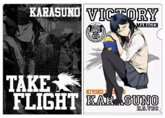 [중고] 클리어 파일 시미즈 유코 A4 클리어 파일 [하이큐!! 카라스노 고교 VS 시라토리자와 학원 고등학교]