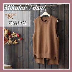 【限定sale❤️】ニットベスト レイヤード ジレ フリル 韓国  秋服