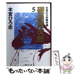 2024年最新】ひろなの人気アイテム - メルカリ