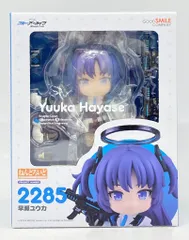 ユウカ　ねんどろいど ねんどろいど 早瀬ユウカ