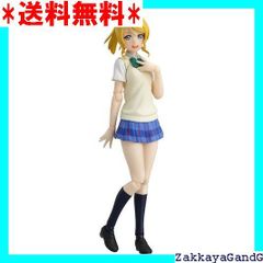 figma ラブライブ 絢瀬絵里 ノンスケール ABS&amp;ATBC-PVC製 塗装済み可動フィギュア Amazon.co.jp: figma ラブライブ！ 絢瀬絵里 ノンスケール