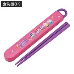 箸箱セット 抗菌食洗機対応箸箱セット クレしん25 （ クレヨンしんちゃん 箸 16.5cm 食洗機対応 抗菌 お箸 箸箱 子供 日本製 16.5センチ カトラリー 食洗機OK お弁当用 給食 お弁当 弁当 幼稚園 保育園 キッズ ）
