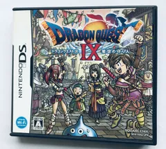 ドラゴンクエストIX 9 星空の守り人 NDS Dragon Quest IX Sentinels of the Starry Skies