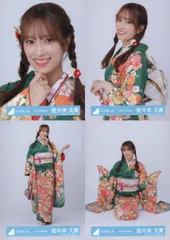 加藤史帆 12種コンプ 巫女 2025振袖 夏フェス 新春 日向坂46
