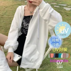 パーカー レディース ジップパーカー フード付き 長袖 薄手 無地 紫外線対策 トップス カジュアル スポーツ 自転車 おしゃれ 体型カバー