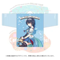 アイドルマスターシャイニーカラーズ 5th 杜野凛世 法被＆タオル 2025年最新】杜野凛世 法被の人気アイテム - メルカリ