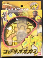 2025年最新】響鬼 コガネオオカミの人気アイテム - メルカリ