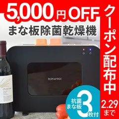 2024年最新】洗濯機 一人暮らし 大阪の人気アイテム - メルカリ