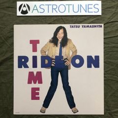 新品】山下達郎 レコード RIDE ON TIME 完全生産限定盤❗ - メルカリ