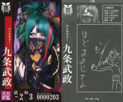 2025年最新】己龍 トレカの人気アイテム - メルカリ