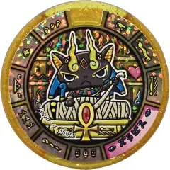 【中古】妖怪メダル [コード保証無し] ズラビス トレジャーメダル(ホロ・レジェンドランク) 「妖怪ウォッチ 妖怪メダルトレジャー ヨロズフェスティバル」 ヨロズマート限定