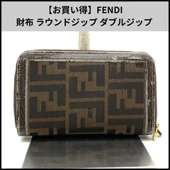 2025年最新】FENDI封筒の人気アイテム - メルカリ
