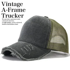 【深め/美シルエット】Vintage ダメージ加工 メッシュキャップ キャップ 帽子 メンズ レディース 野球帽 ウォッシュ加工 A-Frame Trucker アメカジ 無地 おしゃれ 7986677 (オリーブ)