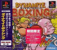【新品】ダイナマイトボクシング 