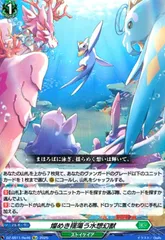 2025年最新】水想幻獣の人気アイテム - メルカリ