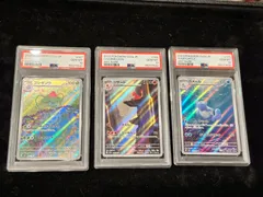 2025年最新】フシギソウ ar psa10の人気アイテム - メルカリ