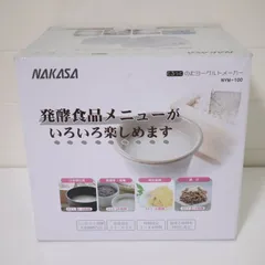 2025年最新】甘酒メーカーの人気アイテム - メルカリ