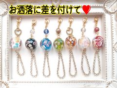 トンボ玉+A級ガラスフープ　チャームまとめ売り　7点　ハンドメイド　ランプワーク
