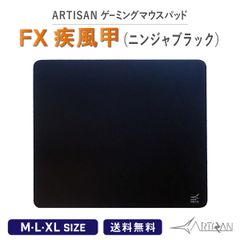 【新品】ARTISAN  ハヤテ 甲 FX  ブラック M